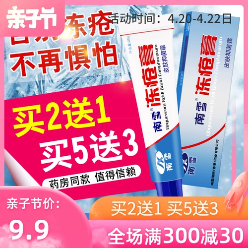 Детский крем для рук для рук для лица, против зуда, против трещин