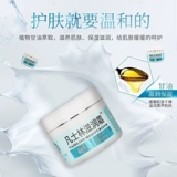 Восстанавливающий вазелин, увлажняющие напяточники, крем для рук, против трещин, предотвращение трещин