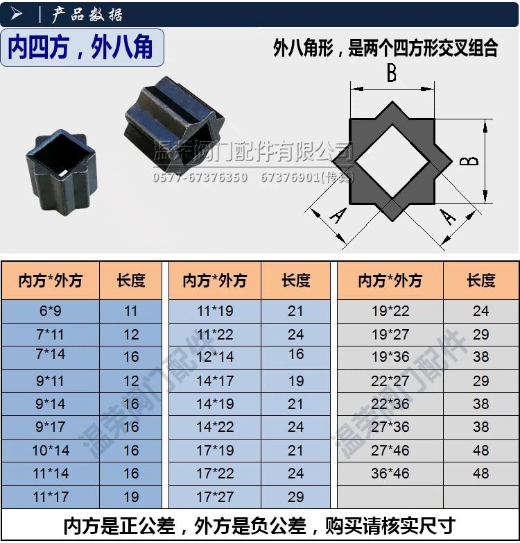 Đầu xi lanh Van bi khí nén hình bát giác 9*14 thiết bị truyền động kết nối tay áo van bi xi lanh bộ chuyển đổi tay áo hình vuông bên trong hình bát giác bên ngoài R Đầu xi lanh Đầu xi lanh