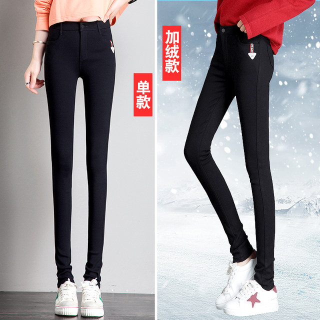 High waist leggings women's spring, autumn and winter outerwear plus fleece 2021 new slimming and lengthening pencil pants