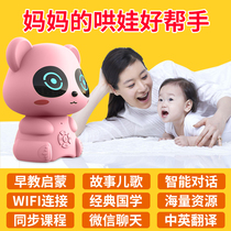 School bag robot Childrens intelligent early education robot wifi dialogue learning Baby music toy story machine 0-3 years old