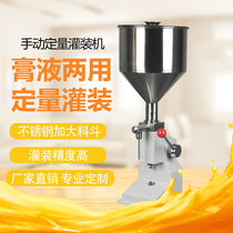  Manual pneumatic small vertical filling machine Cream body oil vegetable oil potion cosmetics Honey sauce quantitative filling machine
