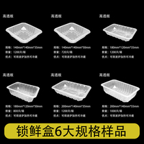  Black duck box PP blister lock fresh box Duck cargo packing box disposable lunch box Seafood braised duck neck box Cooked food