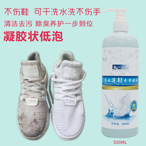 scala small white shoe cleaning artifact decontamination to yellow sneakers whitening shoe shine shoes washing special brush shoes sneakers cleaning