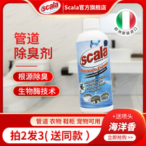 Sewer pipe deodorant toilet Kitchen bathroom Toilet floor drain odor anti-odor deodorant artifact