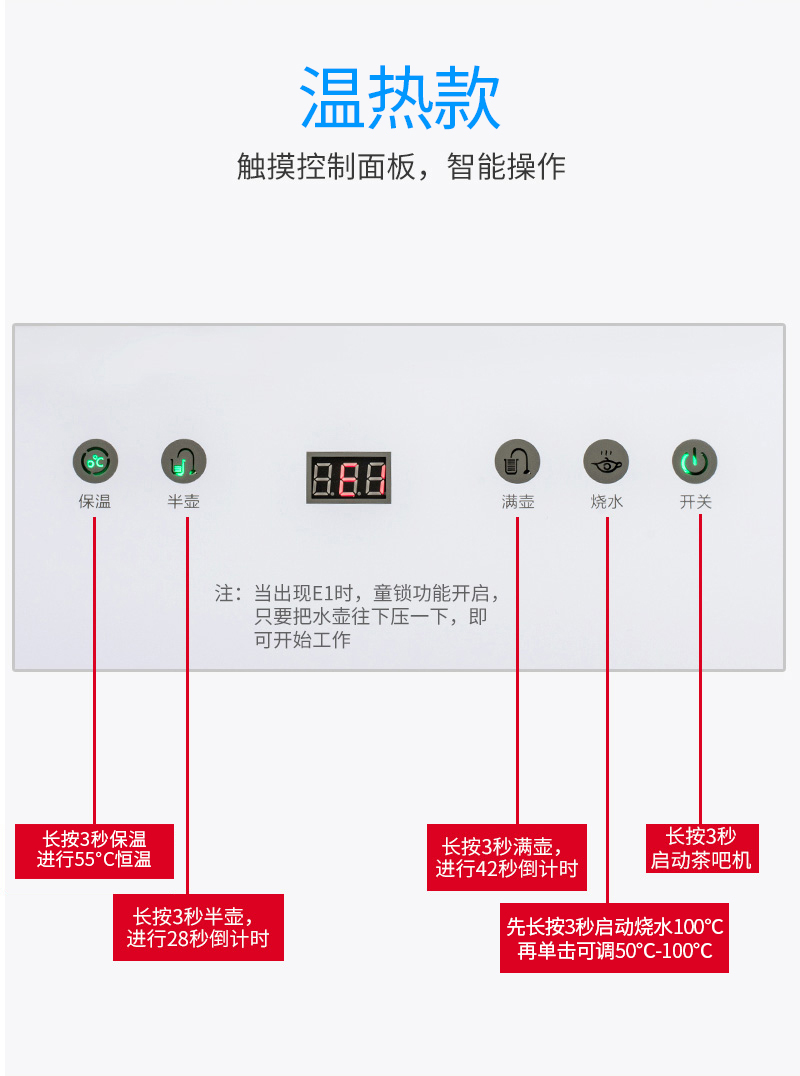 BRSDDQ / Bells Shield Dọc nước nóng lạnh tự động và bình nóng lạnh chống cặn thông minh máy pha trà nhà thông minh máy lọc nước yakyo