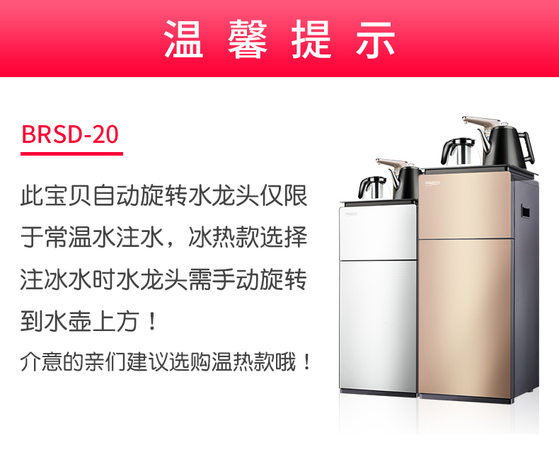 máy lọc nước nóng lạnh toshiba Chuông nước Khiên nước nóng lạnh dọc nhà tự động quay vòi tự động đôi cửa máy trà thông minh máy lọc nước công nghiệp