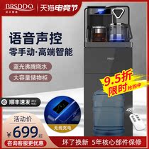 BRSDDQ water dispenser Household hot and cold bottom bucket automatic intelligent high-end voice tea bar machine living room new