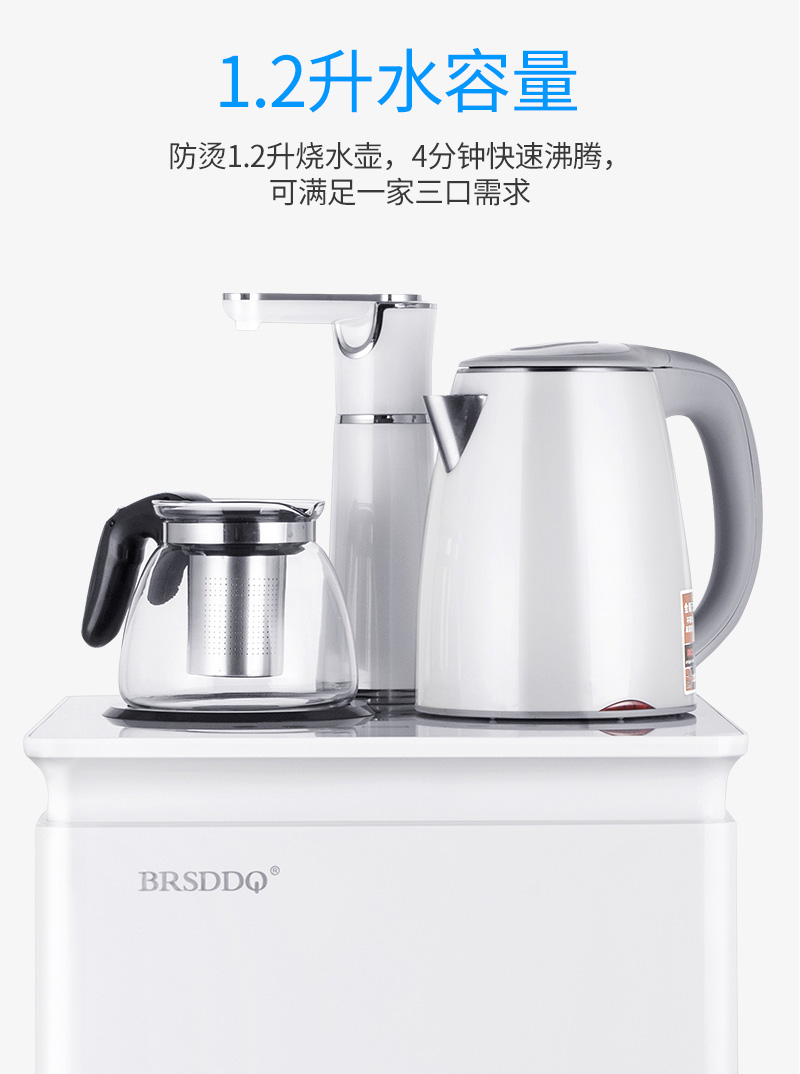 BRSDDQ / Bells Shield Dọc nước nóng lạnh tự động và bình nóng lạnh chống cặn thông minh máy pha trà nhà thông minh máy lọc nước yakyo