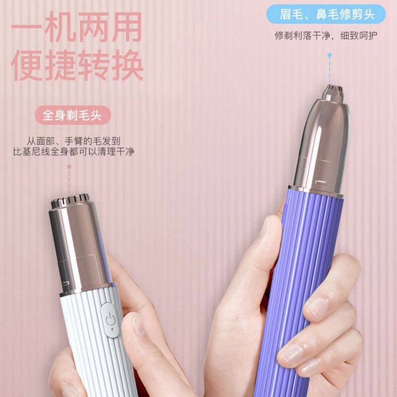 Electric eyebrow knife special eyebrow rechargebrainshaft brow cutting god eyebrow trimming god eyebrow