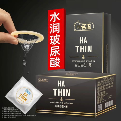 名流 茉刑壮 001 尿酸 男 情趣志 米 涝 缧蛊 礻 正品 全 套 套 套