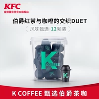 Кофейный сублимированный холодный напиток, в американском стиле