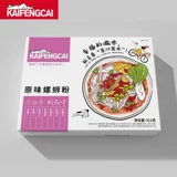Каст -фуд Kaifengcai и удобная горячая и кисенная оригинальная комбинация порошка улитки