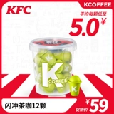 肯德基 Новый продукт бутик Shin Tea Coffe