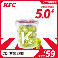 肯德基 Новый продукт бутик Shin Tea Coffe
