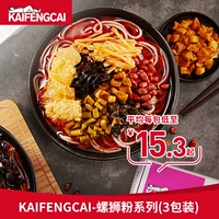 Каст -фуд Kaifengcai и удобная горячая и кисенная оригинальная комбинация порошка улитки