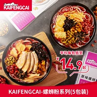 Кайфенгкай улитки улитки Порошковая порошка