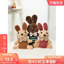 2022 new bag ornaments ins cute fashion wild plush net red schoolbag female bag doll doll pendant