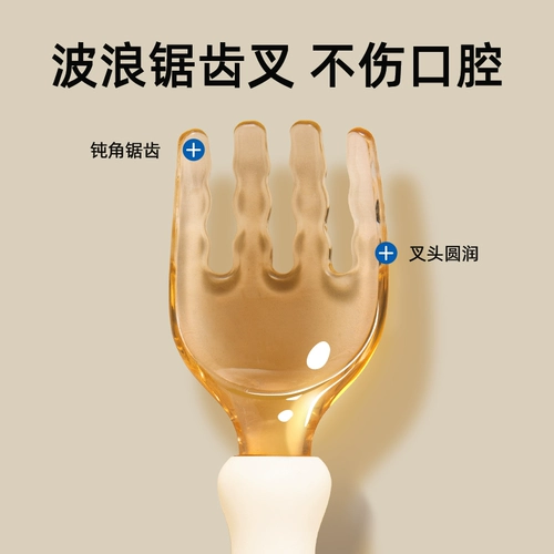 Детская ложка для тренировок, комплект