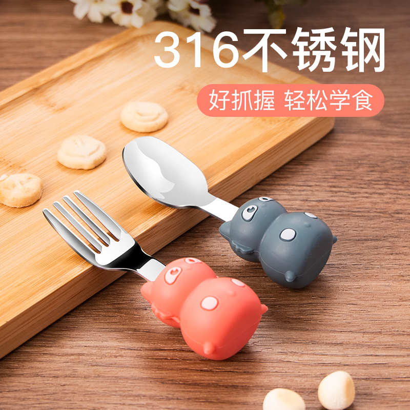 Baby Spoon School Eating Training Spoon Children Cutlery Baby Accessories Stainless Steel Short Shank Fork Spoon Fork