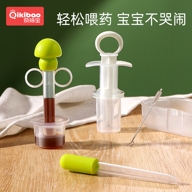 Qiyu Palm Feed Child Drop-Feed Artificial Child Drink Drop-Feed Injectile Drink Taking Drink Syringe