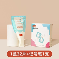 1 коробка [32 сумка] отправка ручки