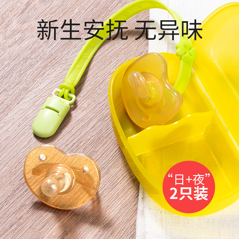 Chiqi Bao Pacification Pacifier Newborn Baby Anti-Flatbed Gas Emulation Breast Milk Real Sensation Universal Super Soft Baby Sleeping Thever