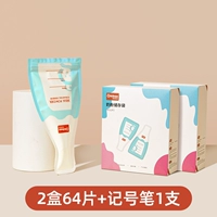 2 коробки [64 мешка] Отправить марку ручка