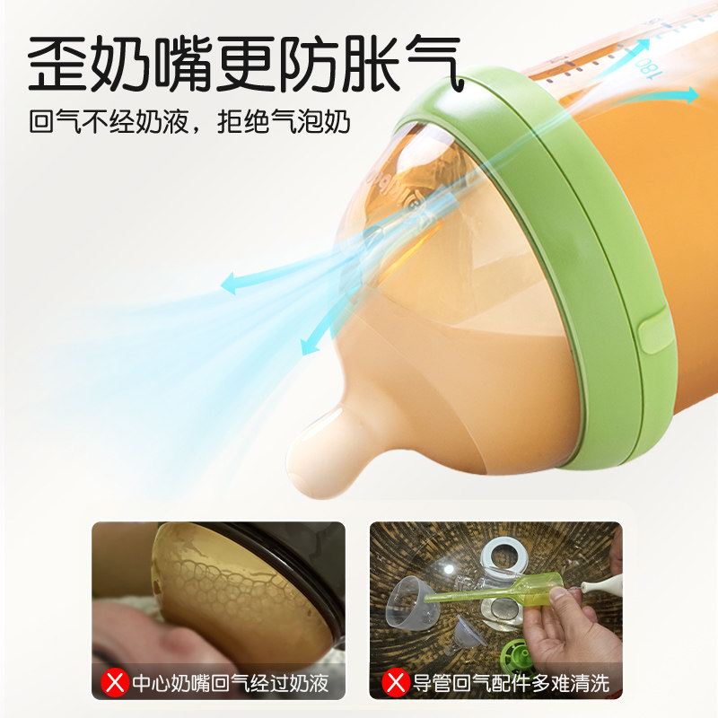 QIKI断奶神器歪奶瓶嘴婴幼儿新生防胀气宝宝硅胶仿真母乳实感超软 4