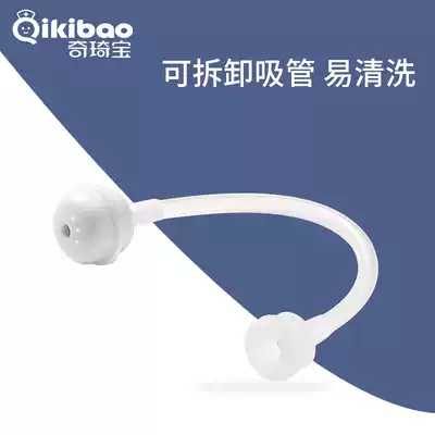 Qiqibao wide caliber silicone soft bottle baby simulation breast milk Real sense nipple accessories gravity ball straw single