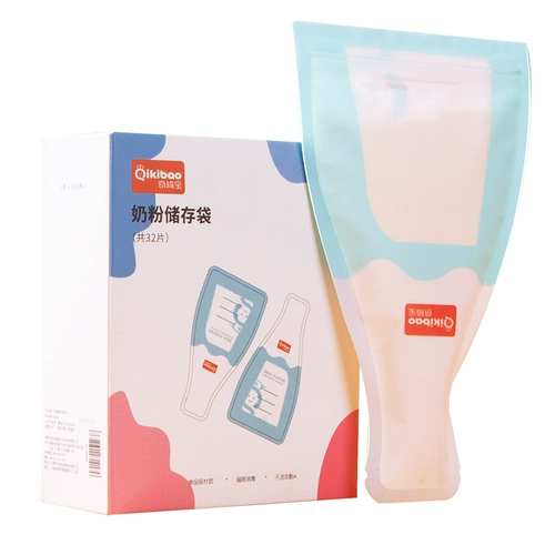 Портативное сухое молоко, тара для выхода на улицу, маленькая сумка для хранения