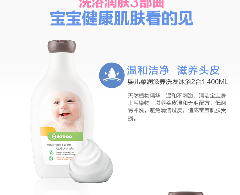 Qiqibao đồ vệ sinh cá nhân đặt trẻ sơ sinh đồ tắm trẻ em chăm sóc da tắm tã giữ ẩm ba mảnh