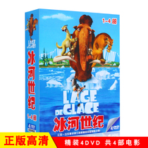 Ice Age 1-4 Childrens Chinese-English Bilingual Movie Animation Complete Collection DVD Disc CD
