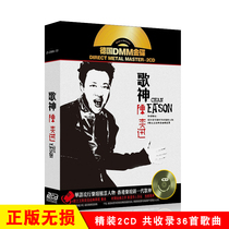 Eason Chan cd album Chinese classic pop songs lossless cd record car cd disc