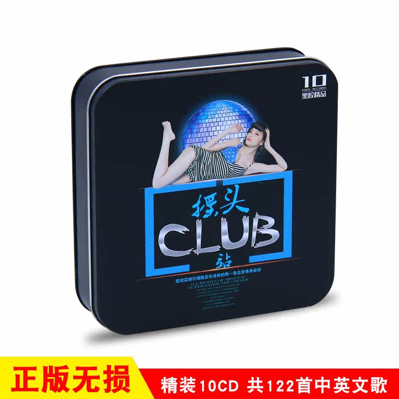 Genuine Onboard CD Music CD Dj Surge Dance Ensemble No Distortion Sound Quality Music Disc
