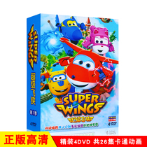 Early childhood enlightenment English version of the animation Super Pan first season HD video DVD CD disc genuine