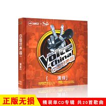 China Good Sound Handpicked Song Cd Lossless Sound Quality Car Music Record Onboard CD Song Disc Disc disc