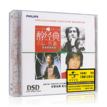 Alcohol Classic Qiqin Classic Love Song Selection Album CD CD Pop Music Disc Lyrics Book