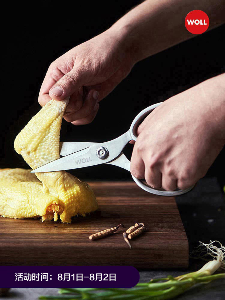 WOLL kitchen supplies Household scissors Stainless steel scissors Strong scissors Chef scissors Multi-purpose scissors