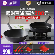 ECO series WOLL imported non-stick frying pan frying pan milk pot soup pot near pot set combination