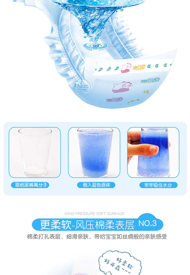 Tã Andil siêu mỏng khô M mã 96 viên 3 gói tã trẻ em nam và nữ kho báu quần dây kéo tã - Tã / quần Lala / tã giấy bỉm vải