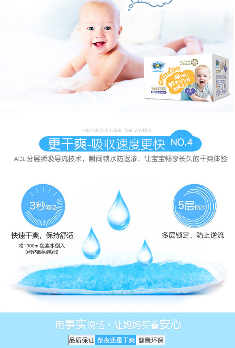 Tã Andil siêu mỏng khô M mã 96 viên 3 gói tã trẻ em nam và nữ kho báu quần dây kéo tã - Tã / quần Lala / tã giấy bỉm vải