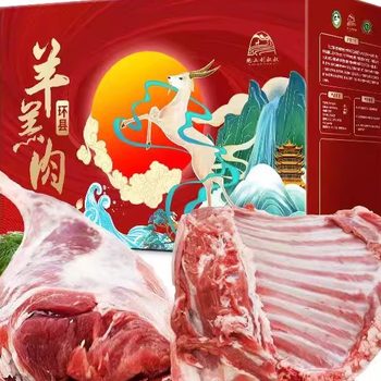 New Year's Gift Box] 2.5kg Lamb Hind Legs + 2.5kg Lamb Chops, a Total of 5kg Pieces, Gansu Free-Range Grass-Fed Lamb, Gift Delivery Package