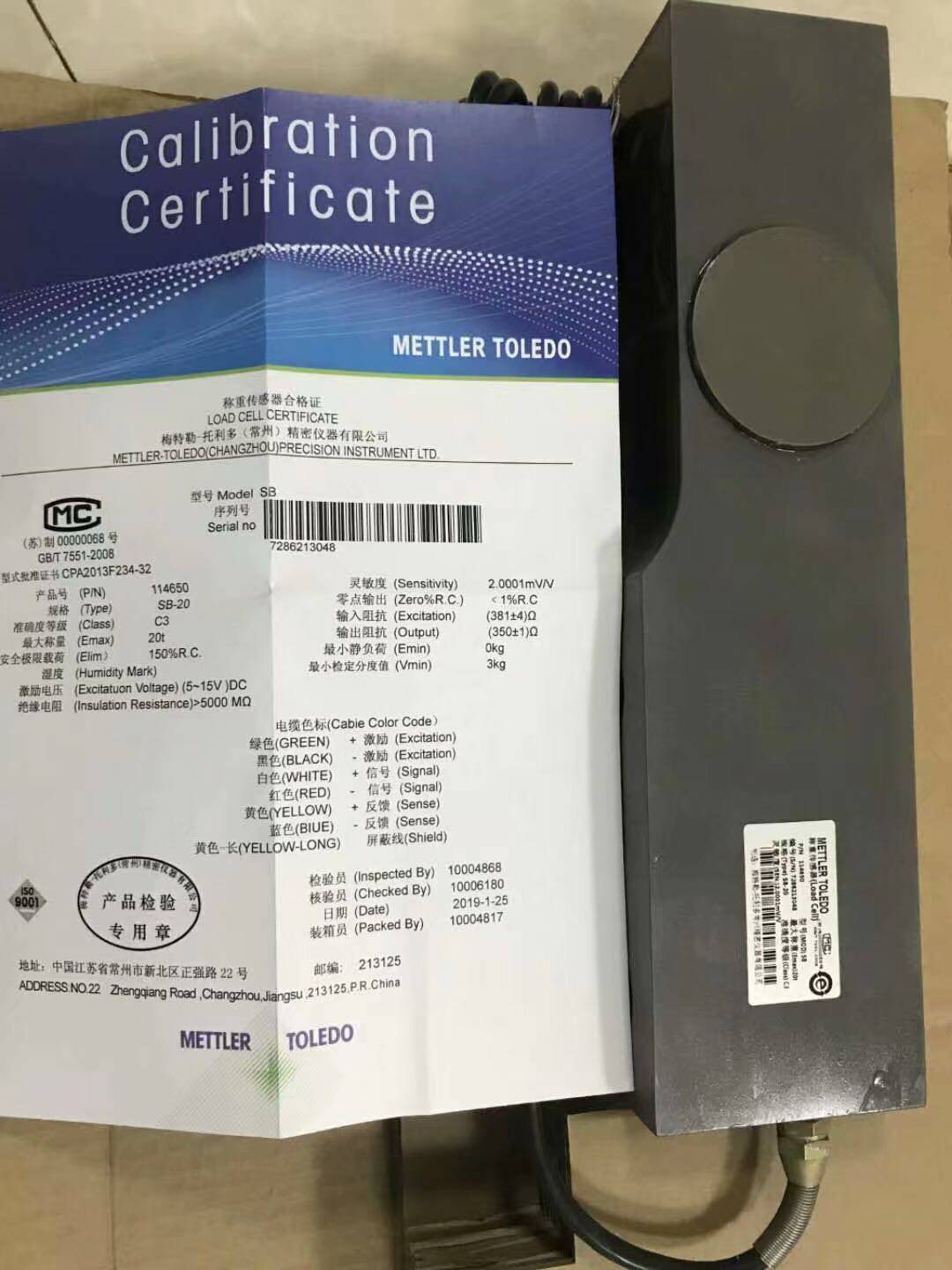 Mettler-Toledo SB-0 5T 1T 2T 3T 5T ​​10T high temperature load cell 150°C
