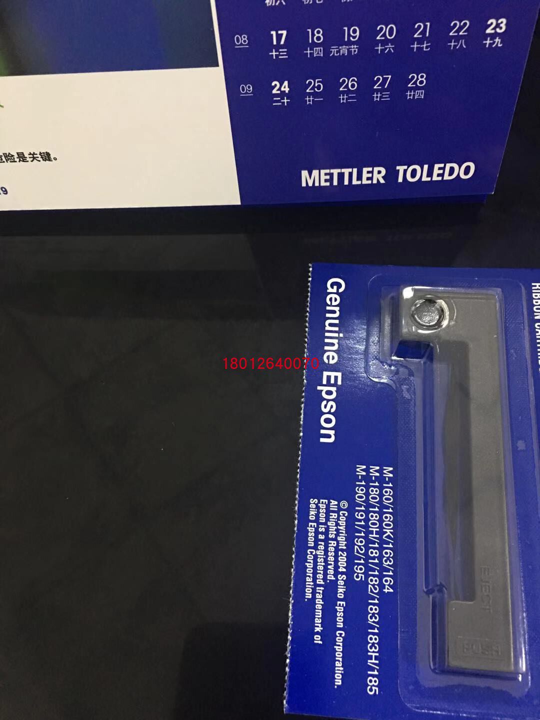 Mettler-Printer RS-P25 ribbon 5 sets per package RS-P26 printing paper 20 rolls per package