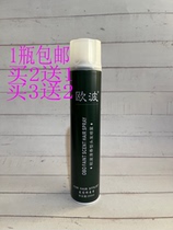Yafeobo Fragrance Dry Gel King Hairspray Fluffy Strong Lasting Styling Water Spray Styling