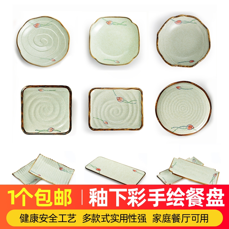 Glazed Color Home Ceramic Pan Round Vegetable Fish Dishes Cutlery Long Sushi Salad Swing Tray Hotel Microwave Oven