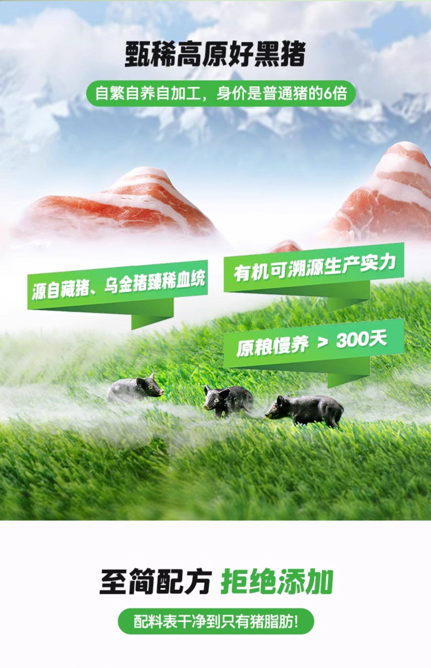 安享好物 安享A级猪油-高金庄园黑黑猪油 国标 