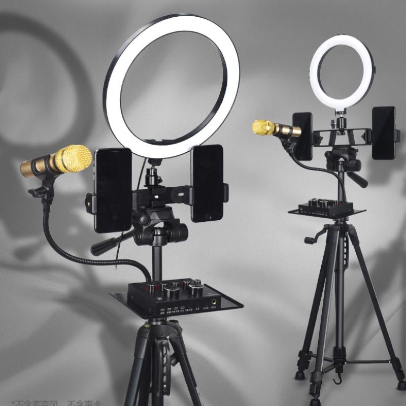 Live broadcast bracket fill light mobile phone net red anchor multi-functional tripod equipment full set of equipment floor with microphone