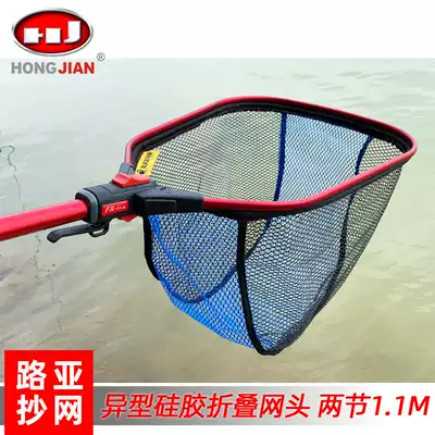 Hongjian black palm Road sub folding fishing net shaped silicone anti-hanging net head two sections telescopic aluminum alloy fishing net 1 1 1m